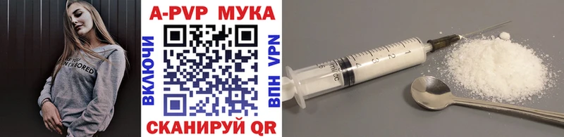Купить наркотик аптеки Ростов Кокаин  Alpha PVP  Псилоцибиновые грибы  Конопля 
