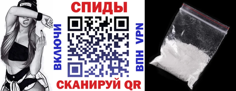 АМФЕТАМИН VHQ  Ростов 