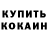 АМФЕТАМИН VHQ Santiago Mansur