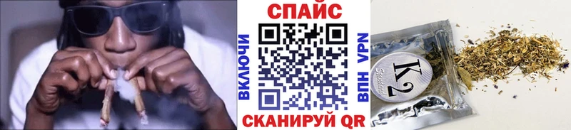 darknet Telegram  Ростов  Бутират Butirat 