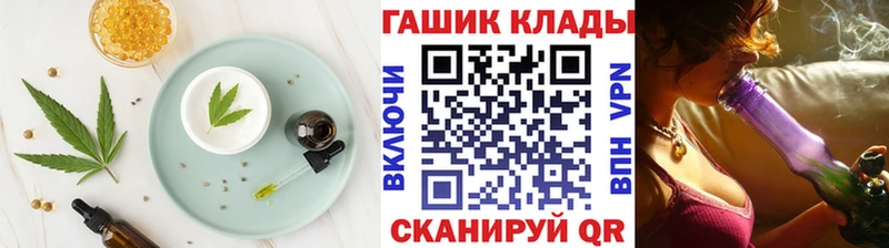 Canna-Cookies марихуана  Ростов 