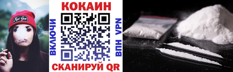 магазин продажи   Ростов  КОКАИН FishScale 