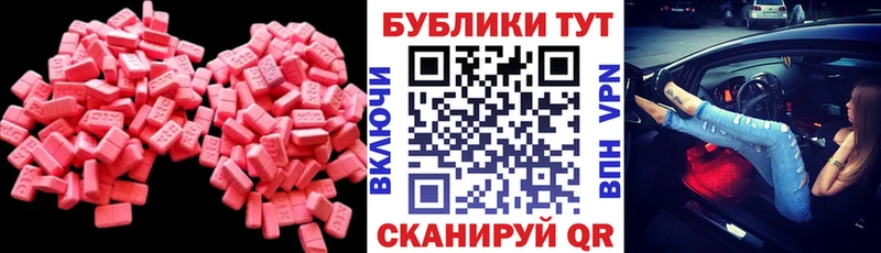 купить наркотики сайты  blacksprut рабочий сайт  Ecstasy mix  Ростов 