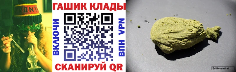 shop Telegram  Ростов  ГАШ Изолятор  ОМГ ОМГ зеркало 