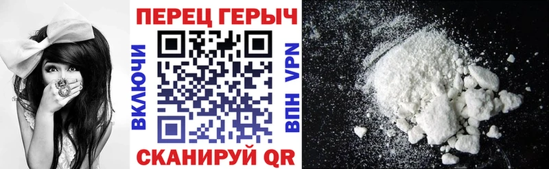 Героин Heroin  Ростов 