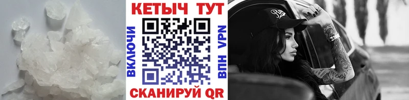 Кетамин VHQ Ростов