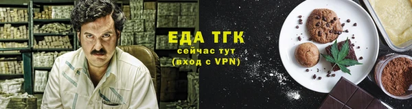 кокаин VHQ Лабытнанги