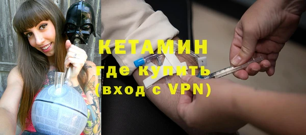 экстази Орск
