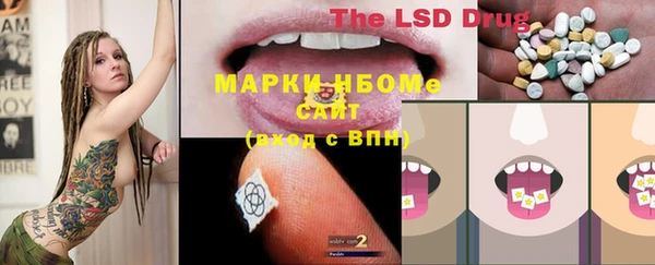 кокаин VHQ Лабытнанги