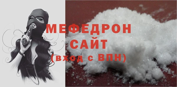 мескалин Кострома