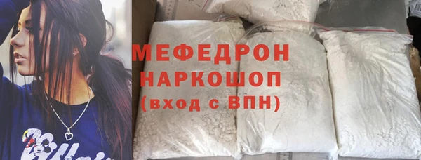 меф Мурманск