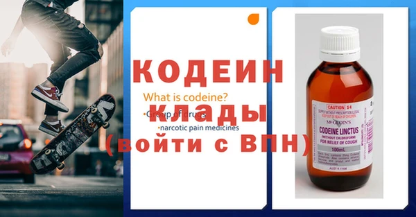 стаф Лагань