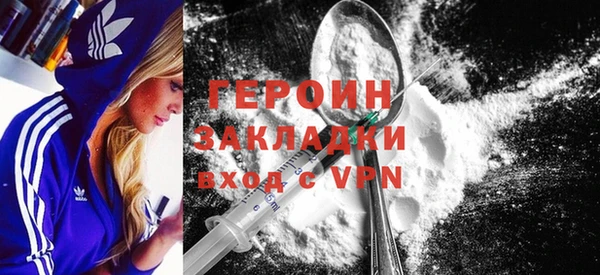 jwh Нижневартовск