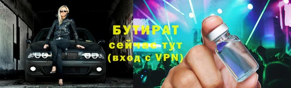 стаф Лагань