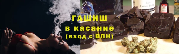 гашишное масло Ладушкин