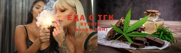 мескалин Кострома