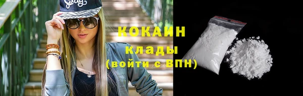 стаф Лагань