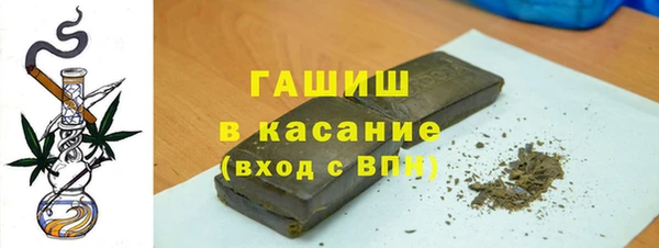 гашишное масло Ладушкин