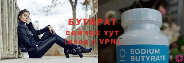 меф Мурманск