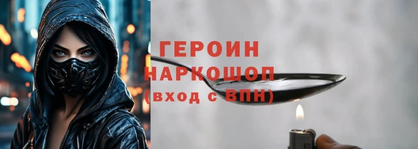 стаф Лагань