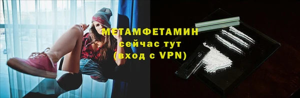 мет Великий Новгород