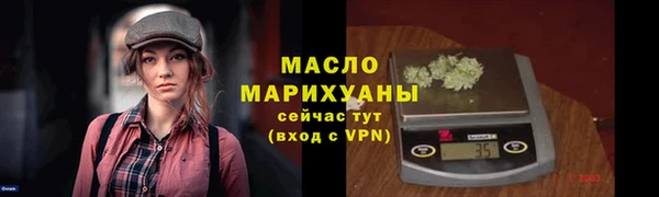 гашишное масло Ладушкин