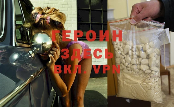 спайс Братск