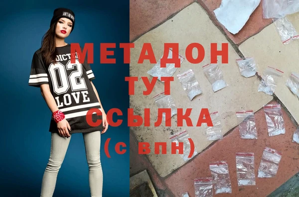 стаф Лагань