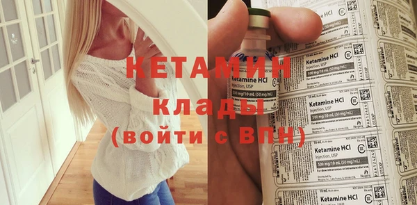 кокаин VHQ Лабытнанги