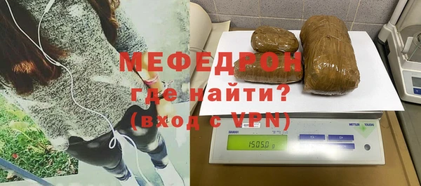 стаф Лагань