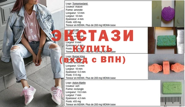 стаф Лагань