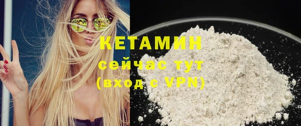 гашишное масло Ладушкин