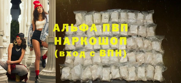 стаф Лагань