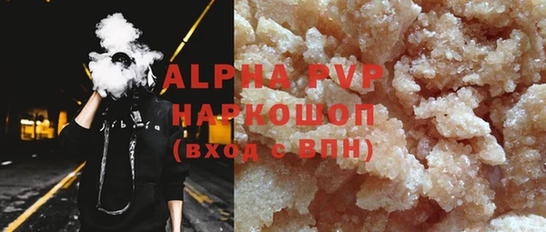кокаин VHQ Лабытнанги