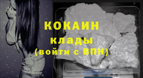 стаф Лагань