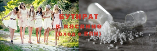 кокаин VHQ Лабытнанги
