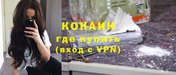 мескалин Кострома