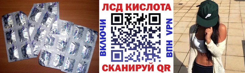 что такое наркотик  Ростов  Лсд 25 экстази кислота 
