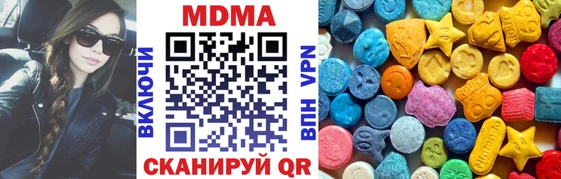 МДМА crystal  Ростов 