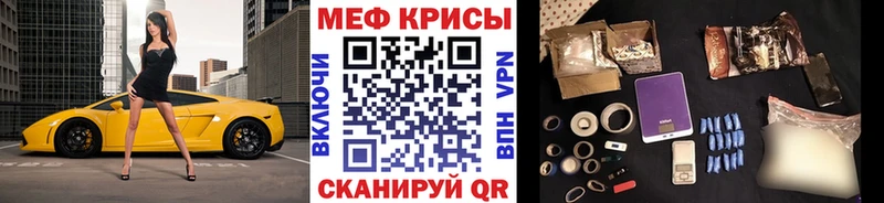 ОМГ ОМГ ссылки  Ростов  МЕФ mephedrone 