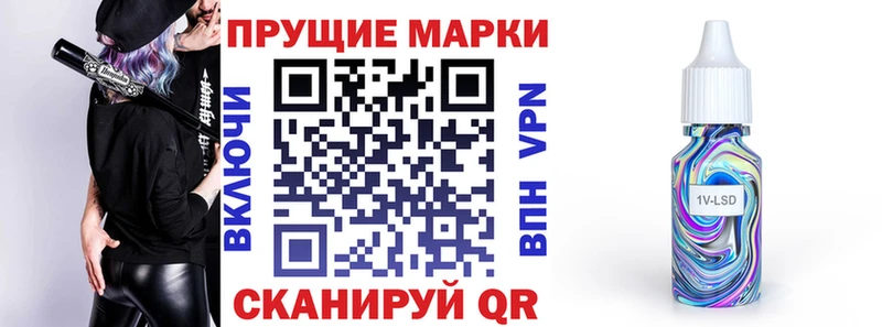 закладки  Ростов  Марки NBOMe 1,8мг 